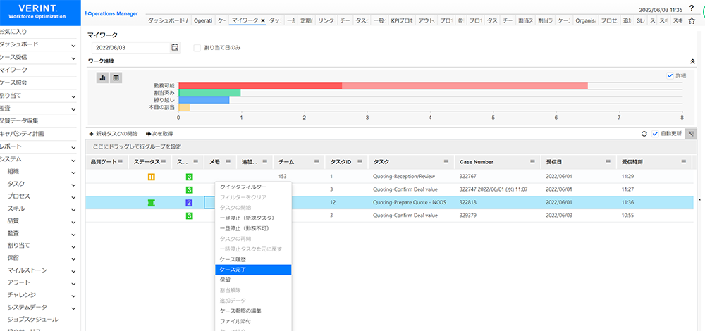 日本の生産年齢人口は減少一途。今こそ“業務管理DX”！-01