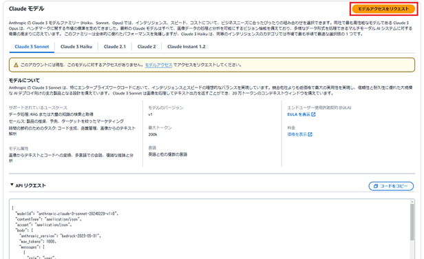 通話ログを基にした検証 02