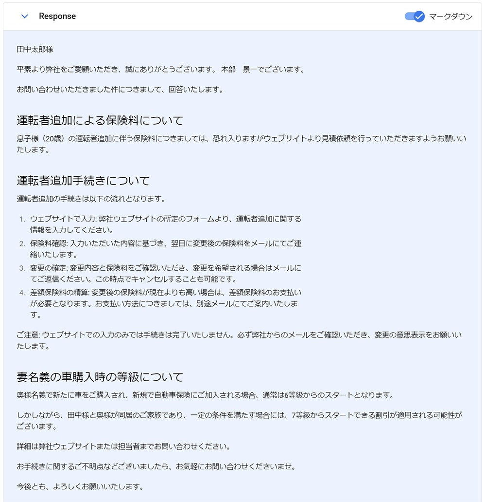 検索拡張生成 (RAG) のシミュレーション