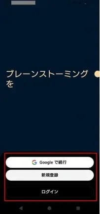 how-to-use-chatgpt-in-japanese-04