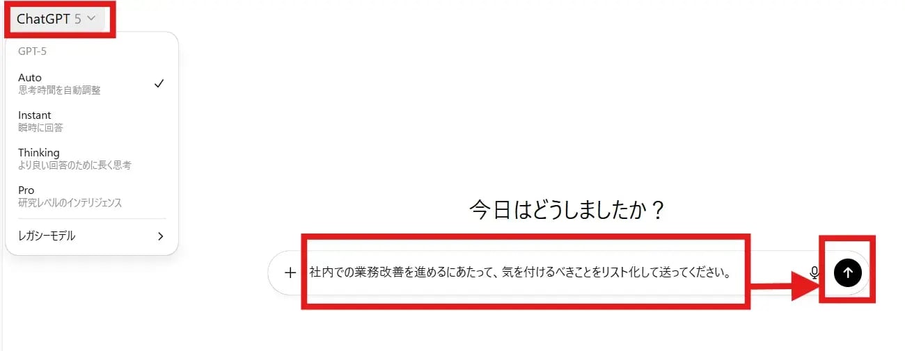 WEBブラウザ版:PCでの使用方法