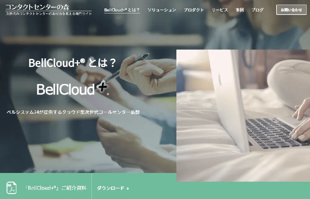 PBXとは？図解で電話交換機の仕組みや種類､選び方などを分かりやすく解説 7