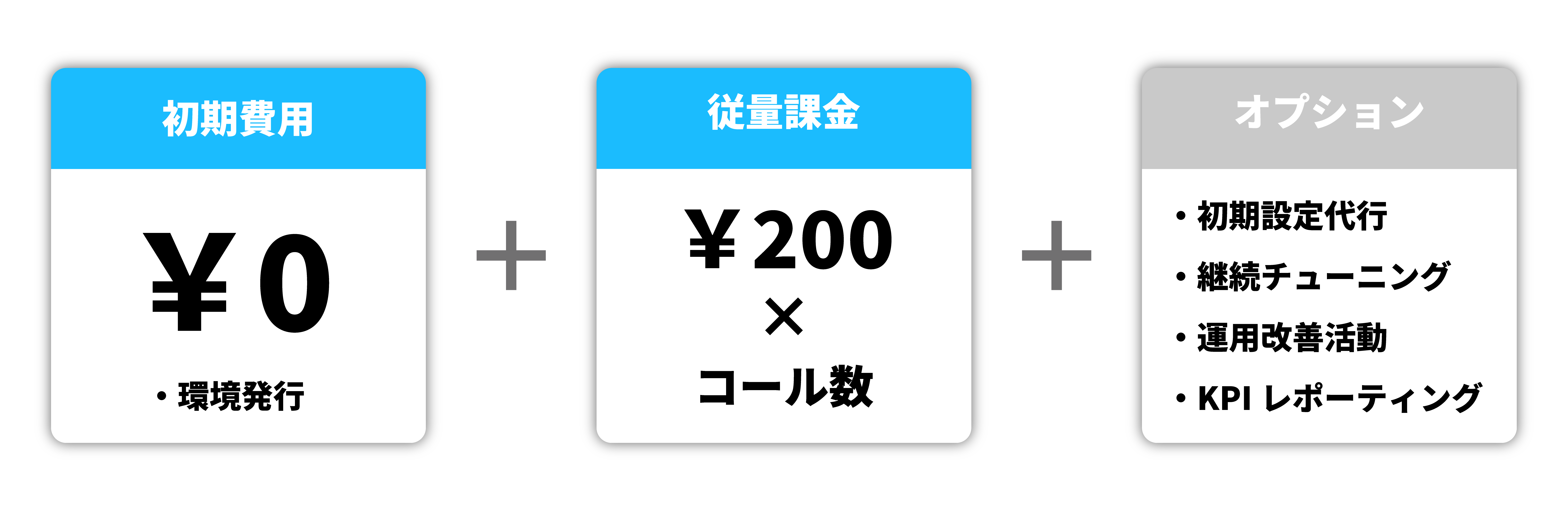 hubspot用画像データ-19-1 hubspot用画像データ-19-1