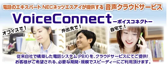 PBXとは？図解で電話交換機の仕組みや種類､選び方などを分かりやすく解説 8