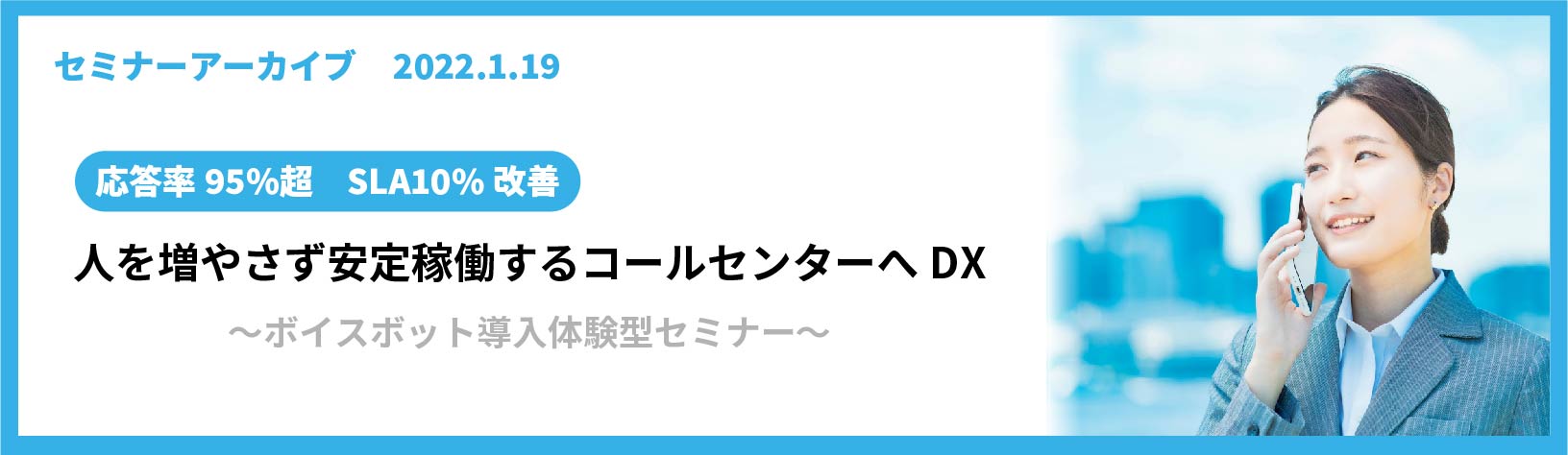 hubspot用画像データ-27 hubspot用画像データ-27