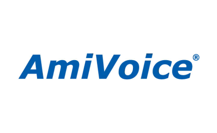 AmiVoiceとは